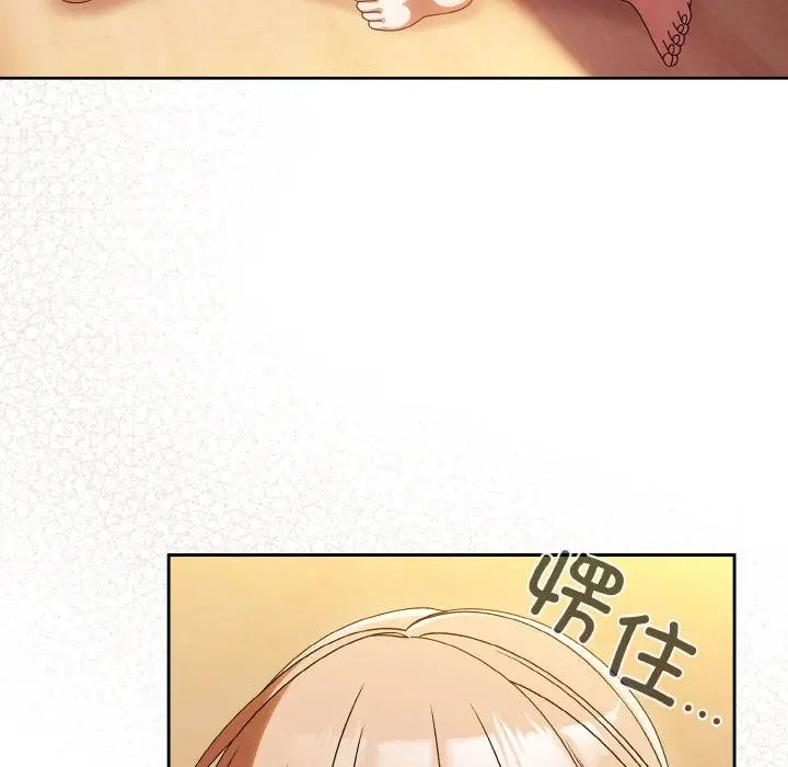 45 老大! 请把女儿交给我!_老大! 请把女儿交给我!