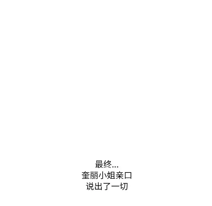 45 老大! 请把女儿交给我!_老大! 请把女儿交给我!