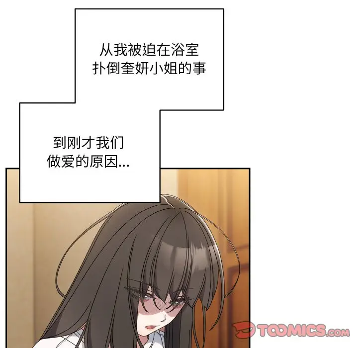 45 老大! 请把女儿交给我!_老大! 请把女儿交给我!