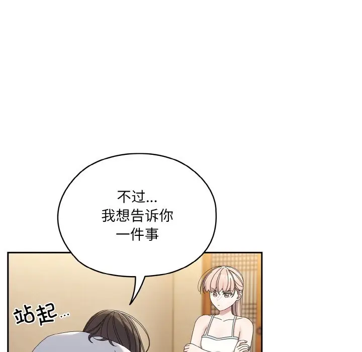 45 老大! 请把女儿交给我!_老大! 请把女儿交给我!
