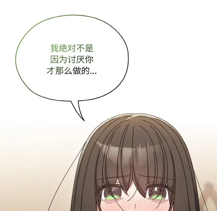 45 老大! 请把女儿交给我!_老大! 请把女儿交给我!
