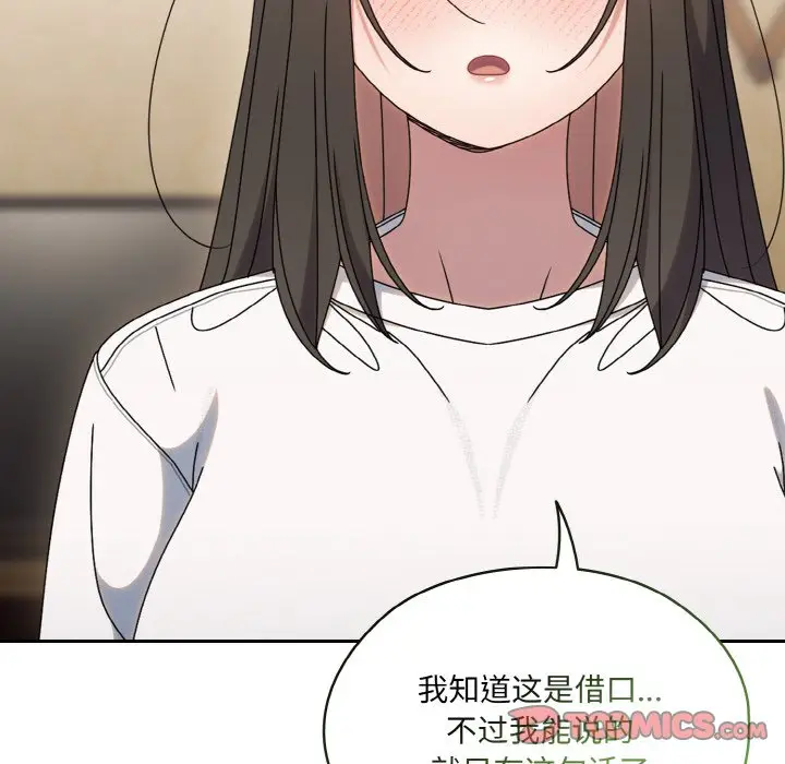 45 老大! 请把女儿交给我!_老大! 请把女儿交给我!