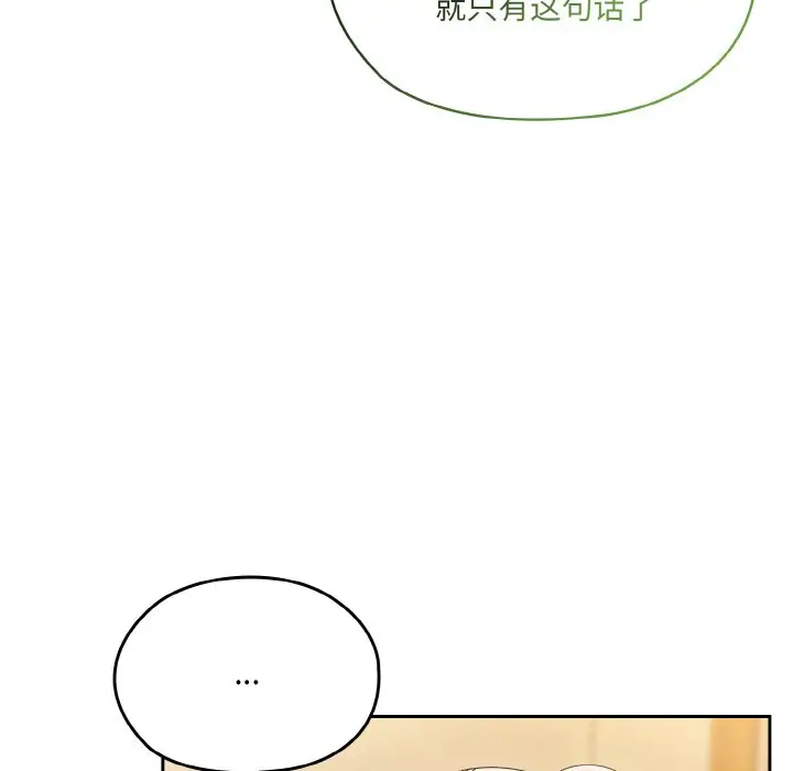 45 老大! 请把女儿交给我!_老大! 请把女儿交给我!