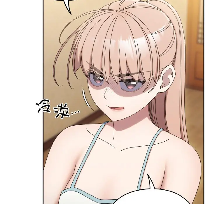 45 老大! 请把女儿交给我!_老大! 请把女儿交给我!