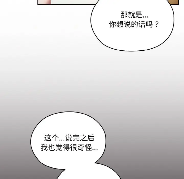 45 老大! 请把女儿交给我!_老大! 请把女儿交给我!