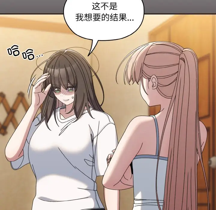45 老大! 请把女儿交给我!_老大! 请把女儿交给我!