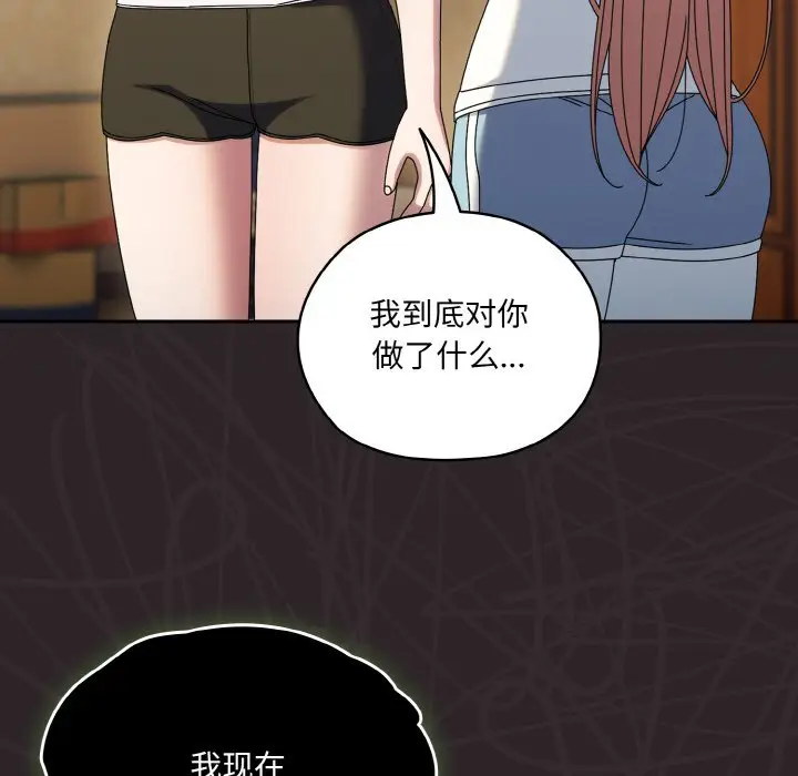 45 老大! 请把女儿交给我!_老大! 请把女儿交给我!