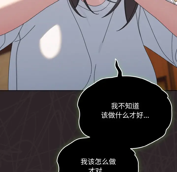 45 老大! 请把女儿交给我!_老大! 请把女儿交给我!