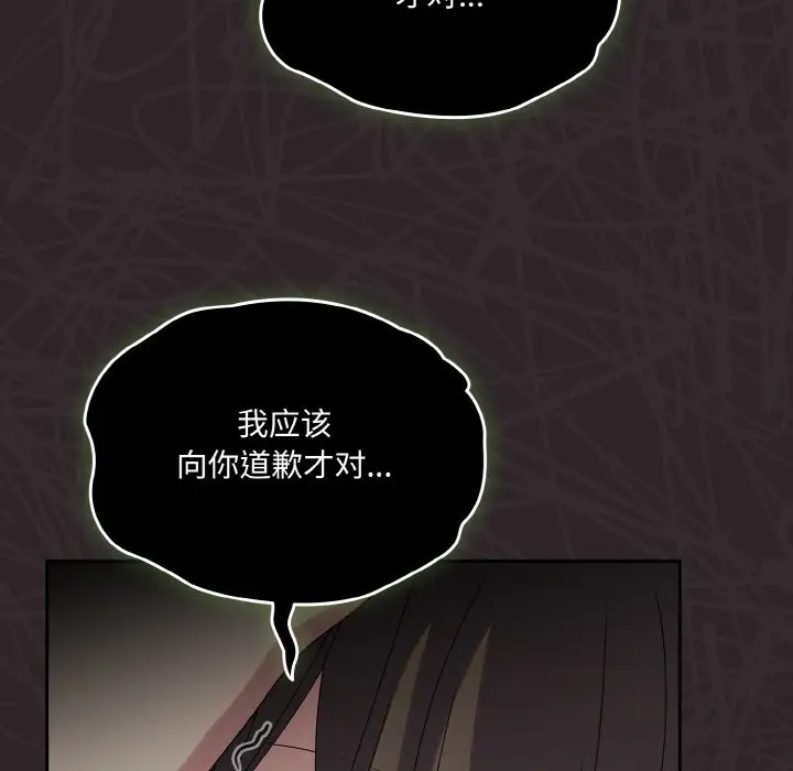 45 老大! 请把女儿交给我!_老大! 请把女儿交给我!