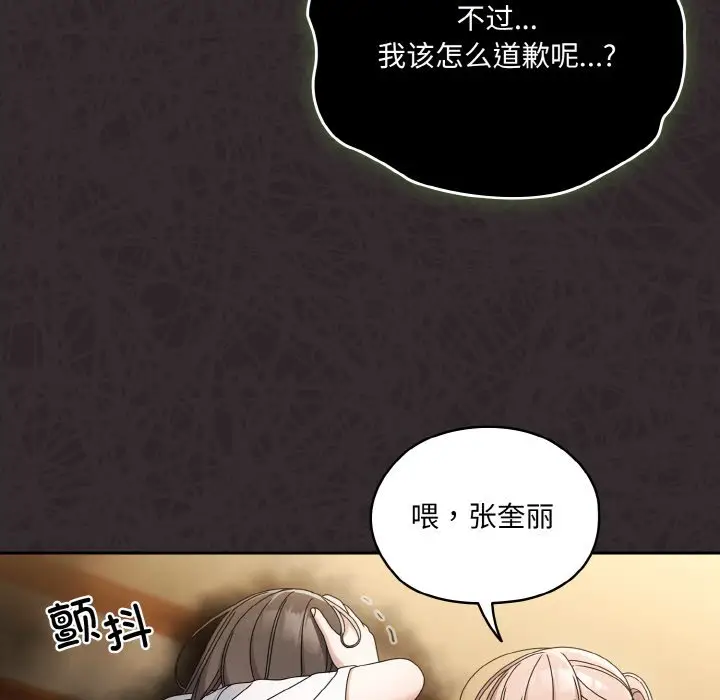 45 老大! 请把女儿交给我!_老大! 请把女儿交给我!