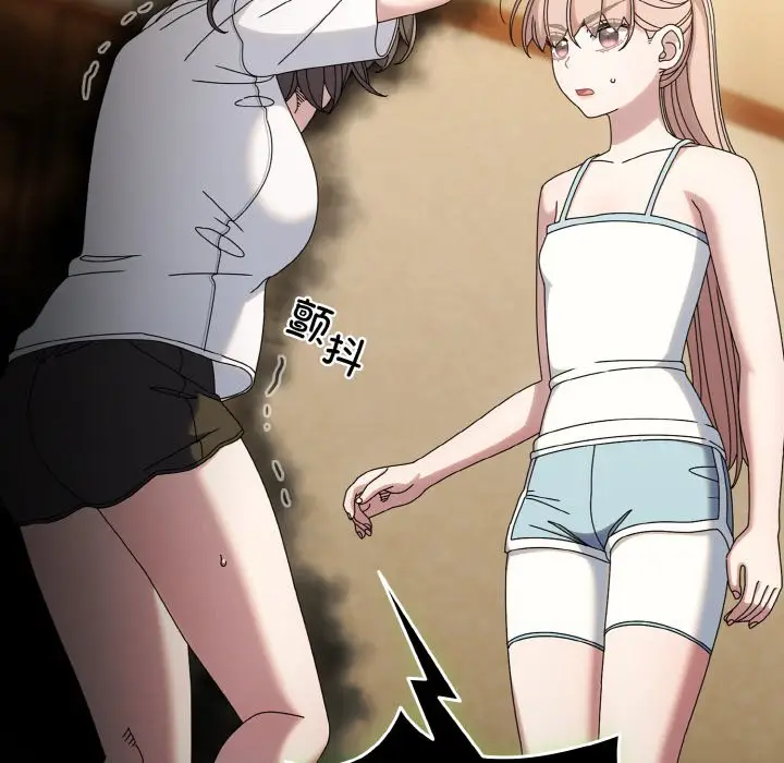 45 老大! 请把女儿交给我!_老大! 请把女儿交给我!