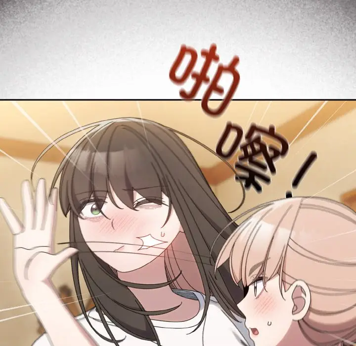 45 老大! 请把女儿交给我!_老大! 请把女儿交给我!