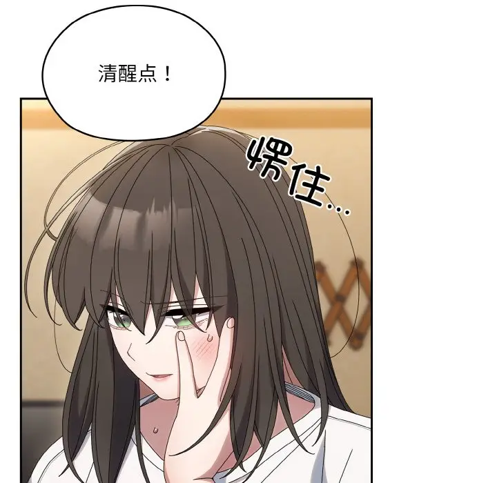45 老大! 请把女儿交给我!_老大! 请把女儿交给我!