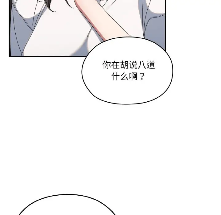 45 老大! 请把女儿交给我!_老大! 请把女儿交给我!
