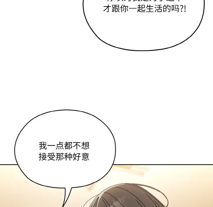 45 老大! 请把女儿交给我!_老大! 请把女儿交给我!