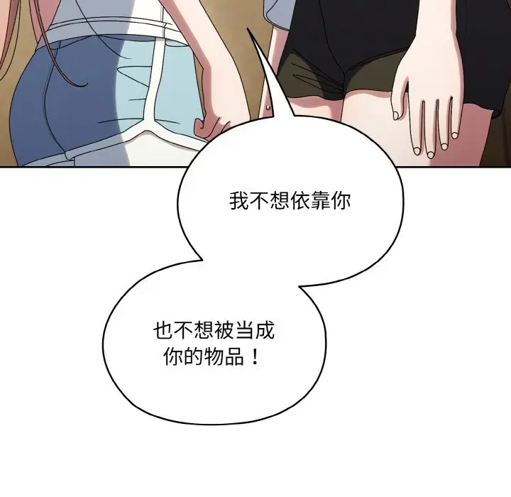 45 老大! 请把女儿交给我!_老大! 请把女儿交给我!