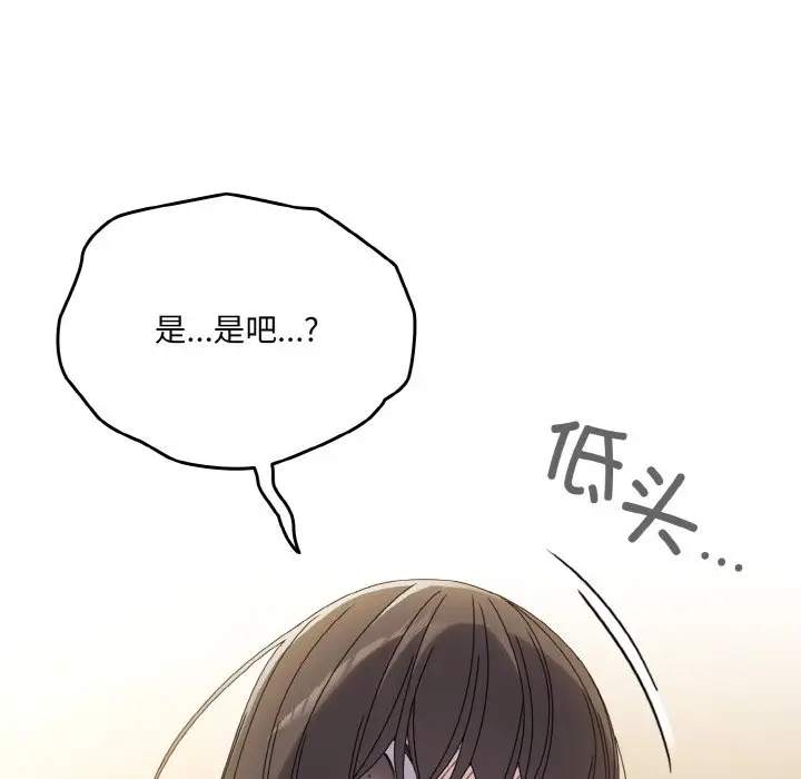 45 老大! 请把女儿交给我!_老大! 请把女儿交给我!