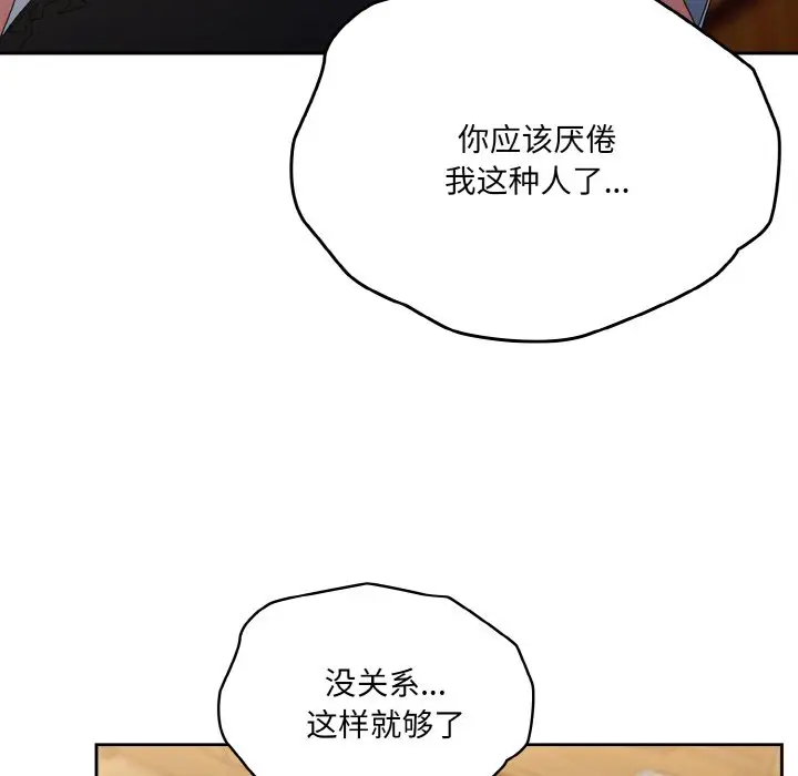 45 老大! 请把女儿交给我!_老大! 请把女儿交给我!