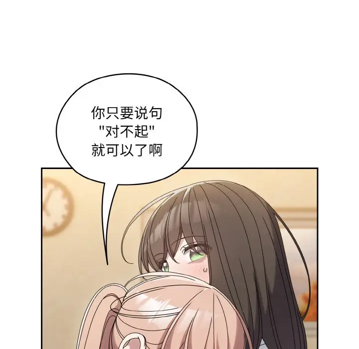 45 老大! 请把女儿交给我!_老大! 请把女儿交给我!