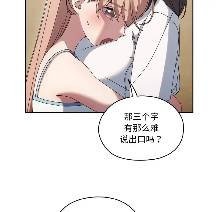 45 老大! 请把女儿交给我!_老大! 请把女儿交给我!