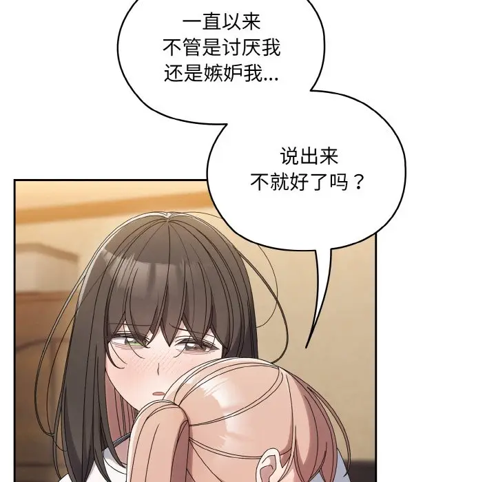 45 老大! 请把女儿交给我!_老大! 请把女儿交给我!