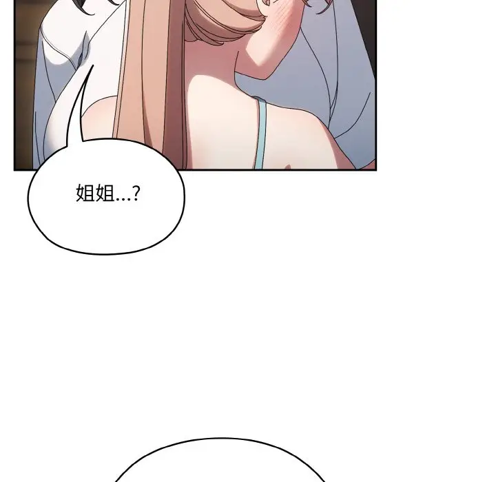 45 老大! 请把女儿交给我!_老大! 请把女儿交给我!