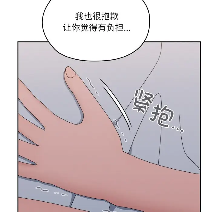 45 老大! 请把女儿交给我!_老大! 请把女儿交给我!