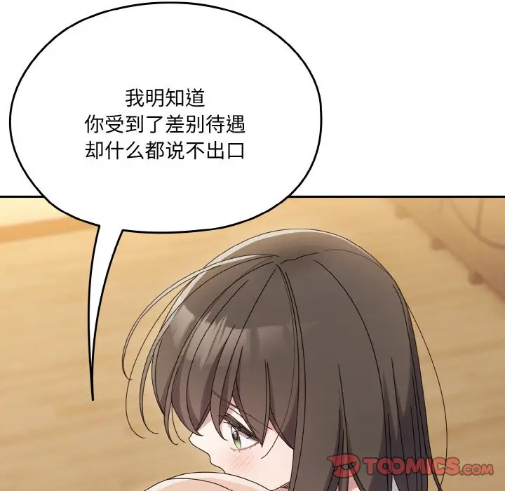 45 老大! 请把女儿交给我!_老大! 请把女儿交给我!
