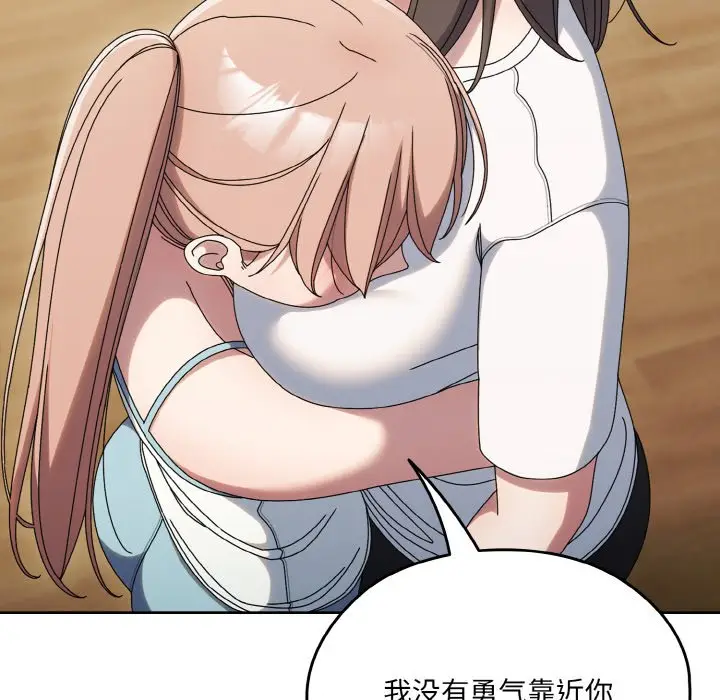 45 老大! 请把女儿交给我!_老大! 请把女儿交给我!