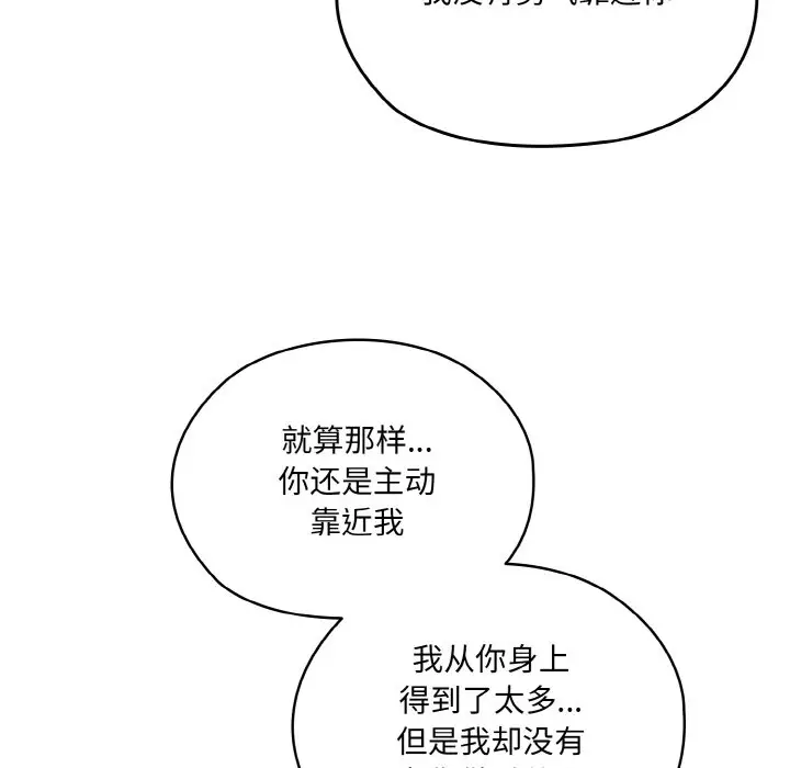 45 老大! 请把女儿交给我!_老大! 请把女儿交给我!