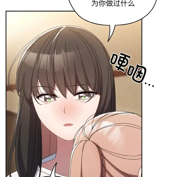 45 老大! 请把女儿交给我!_老大! 请把女儿交给我!