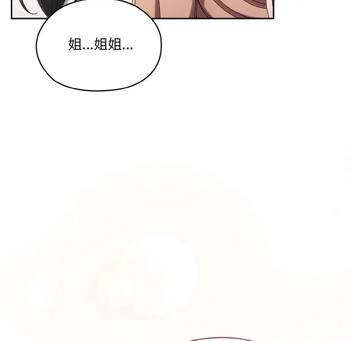 45 老大! 请把女儿交给我!_老大! 请把女儿交给我!
