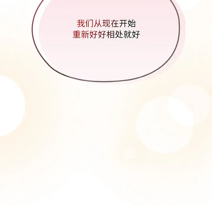 45 老大! 请把女儿交给我!_老大! 请把女儿交给我!