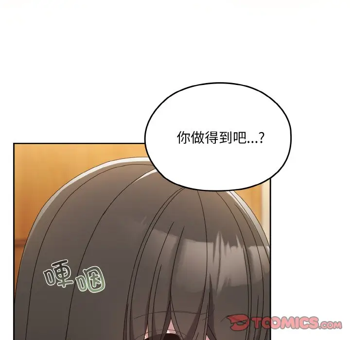 45 老大! 请把女儿交给我!_老大! 请把女儿交给我!