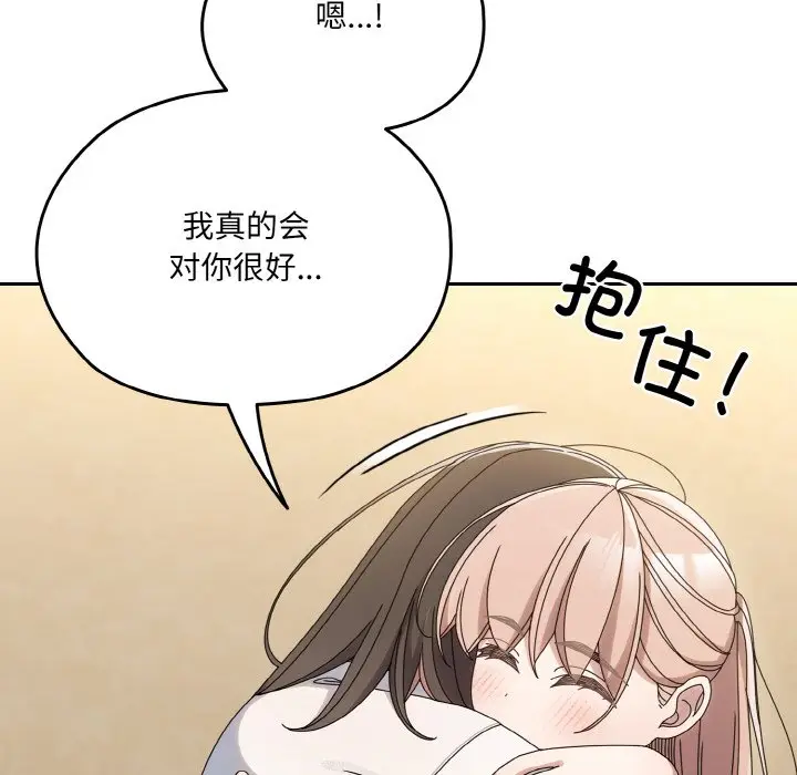 45 老大! 请把女儿交给我!_老大! 请把女儿交给我!