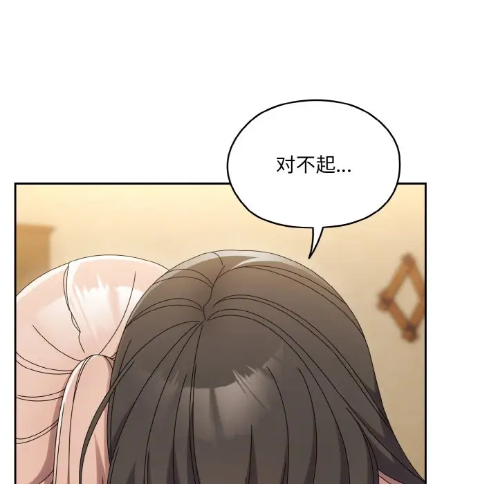45 老大! 请把女儿交给我!_老大! 请把女儿交给我!