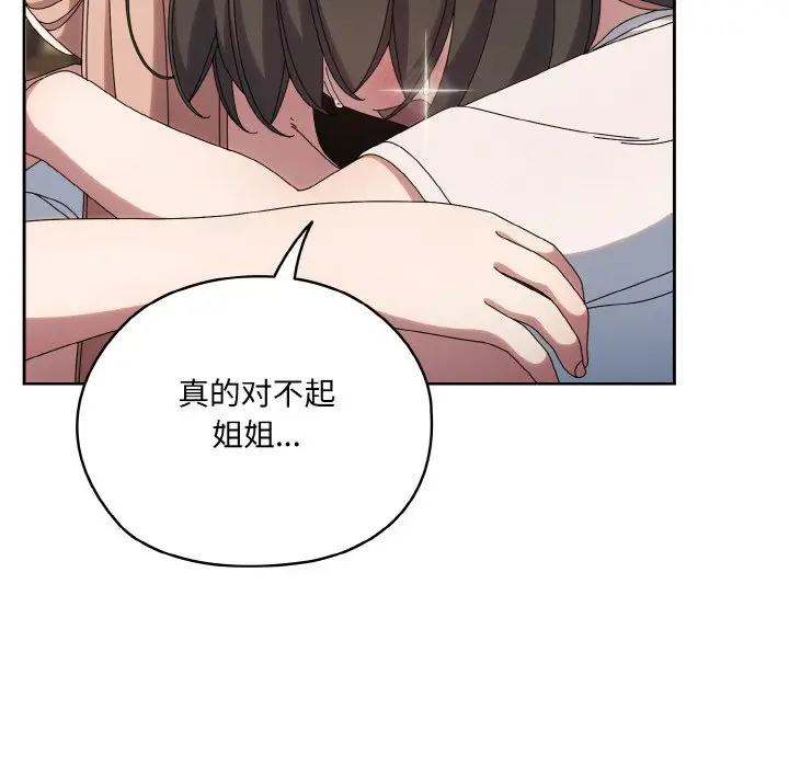 45 老大! 请把女儿交给我!_老大! 请把女儿交给我!