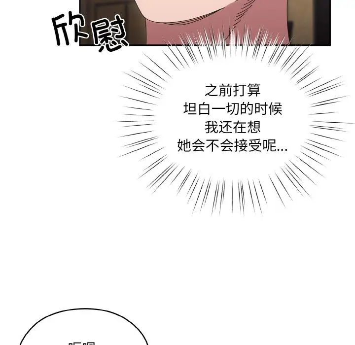45 老大! 请把女儿交给我!_老大! 请把女儿交给我!