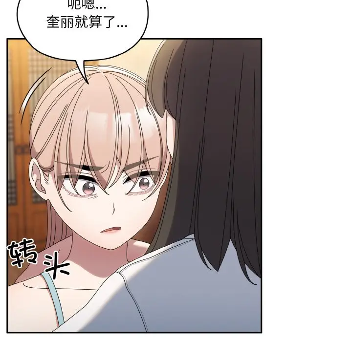 45 老大! 请把女儿交给我!_老大! 请把女儿交给我!