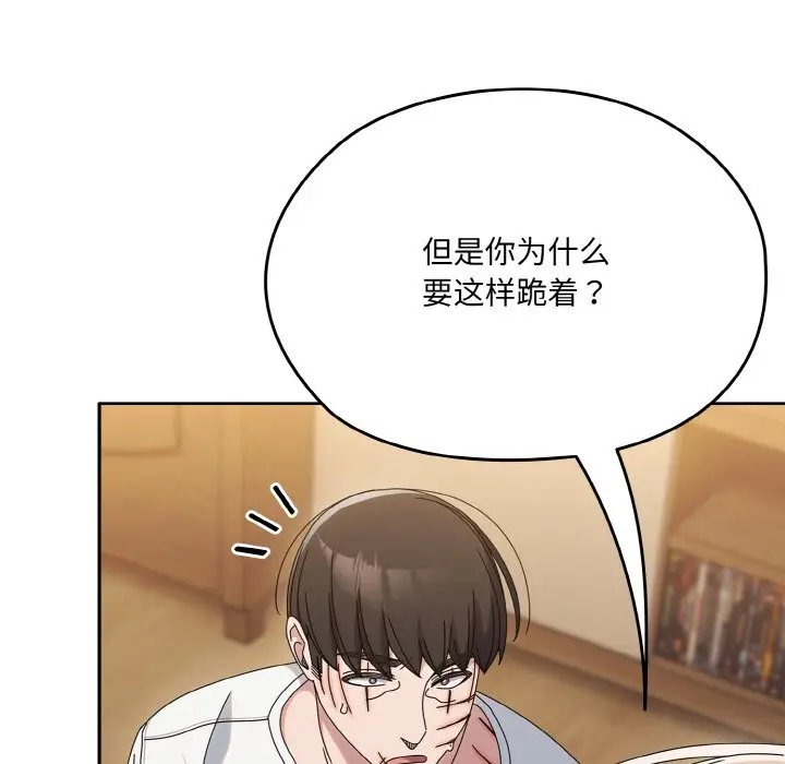 45 老大! 请把女儿交给我!_老大! 请把女儿交给我!