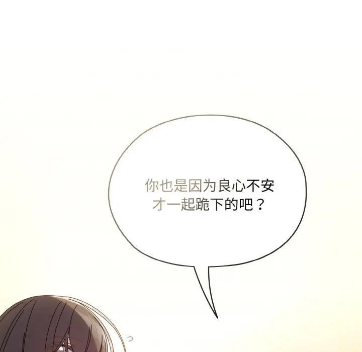 45 老大! 请把女儿交给我!_老大! 请把女儿交给我!