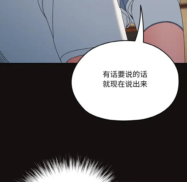 45 老大! 请把女儿交给我!_老大! 请把女儿交给我!