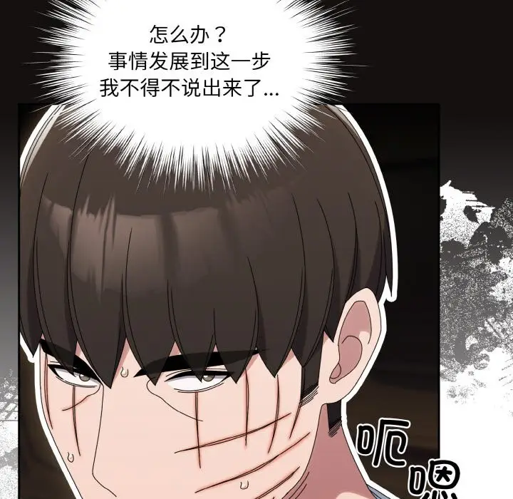 45 老大! 请把女儿交给我!_老大! 请把女儿交给我!