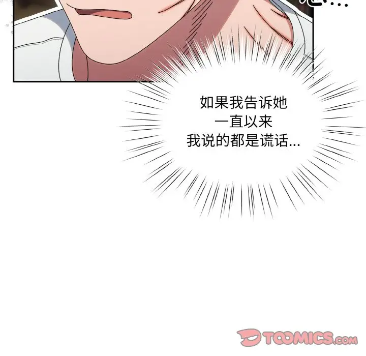 45 老大! 请把女儿交给我!_老大! 请把女儿交给我!