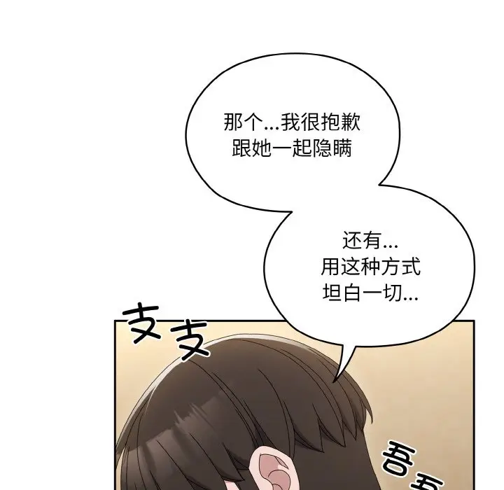 45 老大! 请把女儿交给我!_老大! 请把女儿交给我!
