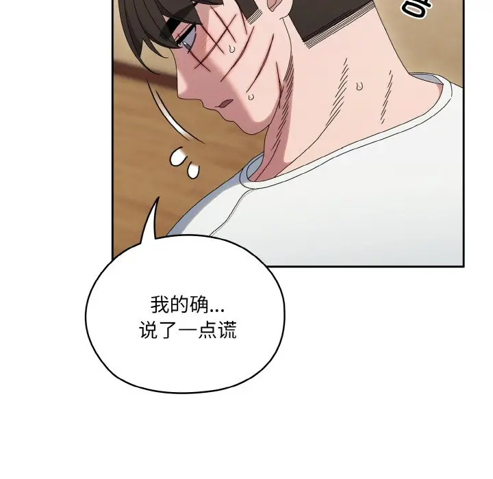 45 老大! 请把女儿交给我!_老大! 请把女儿交给我!