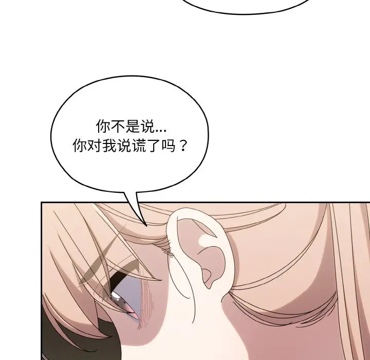 45 老大! 请把女儿交给我!_老大! 请把女儿交给我!