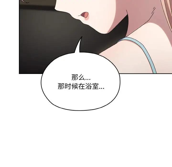 45 老大! 请把女儿交给我!_老大! 请把女儿交给我!
