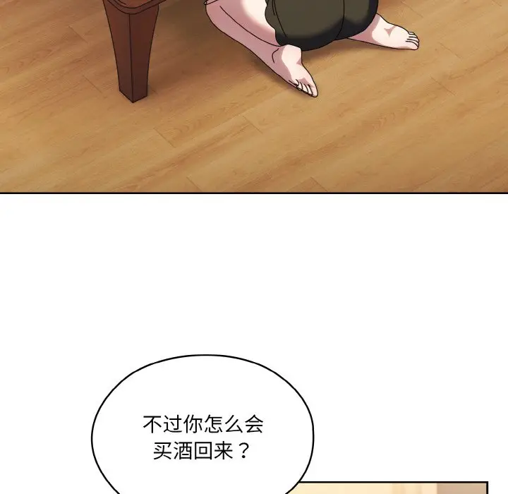 45 老大! 请把女儿交给我!_老大! 请把女儿交给我!