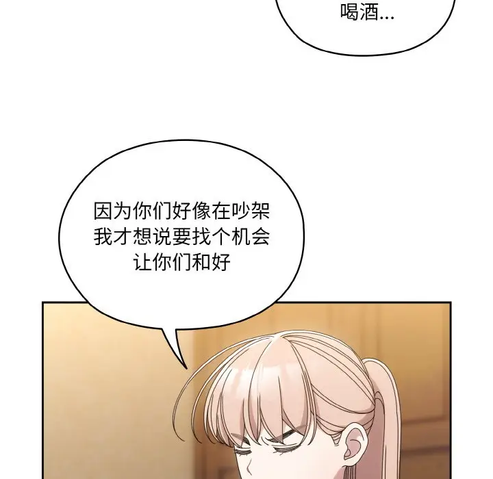 45 老大! 请把女儿交给我!_老大! 请把女儿交给我!
